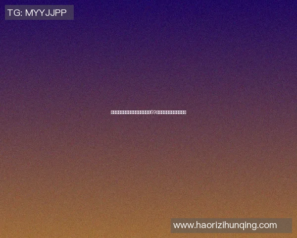 南京羽毛球队在钻石联赛积分榜上以69分稳居第一名展现强劲实力